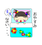 ちま ちゃんの一日（個別スタンプ：12）