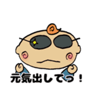 眼鏡BOY（個別スタンプ：13）