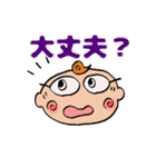 眼鏡BOY（個別スタンプ：19）