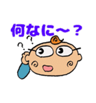 眼鏡BOY（個別スタンプ：21）