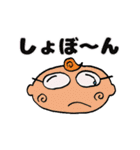 眼鏡BOY（個別スタンプ：26）