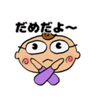 眼鏡BOY（個別スタンプ：29）