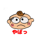 眼鏡BOY（個別スタンプ：31）