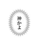 心の声、漏れてます～使える吹き出し～（個別スタンプ：8）