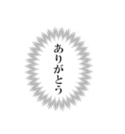 心の声、漏れてます～使える吹き出し～（個別スタンプ：13）