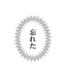 心の声、漏れてます～使える吹き出し～（個別スタンプ：14）