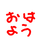 手書きの言葉と挨拶（個別スタンプ：1）