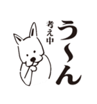 脱力犬のスタンプ（個別スタンプ：2）