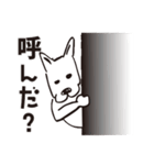 脱力犬のスタンプ（個別スタンプ：8）