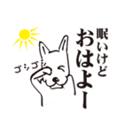 脱力犬のスタンプ（個別スタンプ：10）