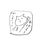 猫お（個別スタンプ：1）