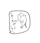 猫お（個別スタンプ：21）