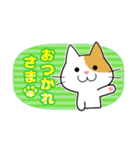 にゃんこのゆの（個別スタンプ：10）