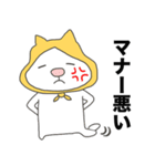 幸せを運ぶネコ 猫福3(キャディバージョン)（個別スタンプ：2）
