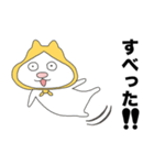 幸せを運ぶネコ 猫福4(キャディバージョン)（個別スタンプ：6）