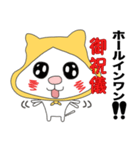 幸せを運ぶネコ 猫福4(キャディバージョン)（個別スタンプ：7）