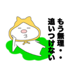 幸せを運ぶネコ 猫福5(キャディバージョン)（個別スタンプ：1）