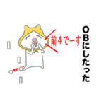 幸せを運ぶネコ 猫福5(キャディバージョン)（個別スタンプ：3）