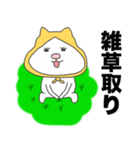 幸せを運ぶネコ 猫福5(キャディバージョン)（個別スタンプ：5）