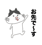 幸せを運ぶネコ 猫福5(キャディバージョン)（個別スタンプ：8）