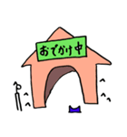 気ままにスタンプ（個別スタンプ：6）