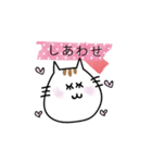 ぴこねこちゃん（個別スタンプ：2）