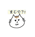 ぴこねこちゃん（個別スタンプ：9）