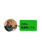 真・ジーコスタイル（個別スタンプ：3）