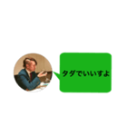 真・ジーコスタイル（個別スタンプ：20）