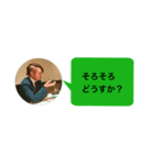 真・ジーコスタイル（個別スタンプ：26）