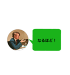 真・ジーコスタイル（個別スタンプ：31）