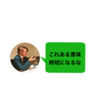 真・ジーコスタイル（個別スタンプ：32）