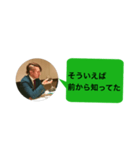 真・ジーコスタイル（個別スタンプ：35）