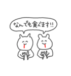 吐血ねこみん☆（個別スタンプ：12）