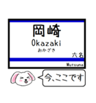 愛知私鉄の環状線 今この駅だよ！タレミー（個別スタンプ：1）