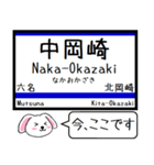 愛知私鉄の環状線 今この駅だよ！タレミー（個別スタンプ：3）