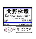 愛知私鉄の環状線 今この駅だよ！タレミー（個別スタンプ：6）