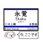 愛知私鉄の環状線 今この駅だよ！タレミー（個別スタンプ：8）