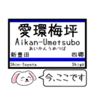 愛知私鉄の環状線 今この駅だよ！タレミー（個別スタンプ：13）