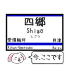 愛知私鉄の環状線 今この駅だよ！タレミー（個別スタンプ：14）