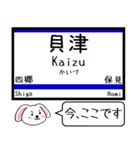 愛知私鉄の環状線 今この駅だよ！タレミー（個別スタンプ：15）