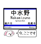 愛知私鉄の環状線 今この駅だよ！タレミー（個別スタンプ：22）