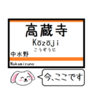 愛知私鉄の環状線 今この駅だよ！タレミー（個別スタンプ：23）