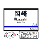 愛知私鉄の環状線 今この駅だよ！タレミー（個別スタンプ：24）