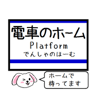 愛知私鉄の環状線 今この駅だよ！タレミー（個別スタンプ：31）