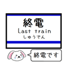 愛知私鉄の環状線 今この駅だよ！タレミー（個別スタンプ：33）