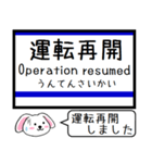 愛知私鉄の環状線 今この駅だよ！タレミー（個別スタンプ：36）