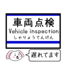 愛知私鉄の環状線 今この駅だよ！タレミー（個別スタンプ：37）