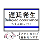 愛知私鉄の環状線 今この駅だよ！タレミー（個別スタンプ：38）