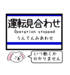 愛知私鉄の環状線 今この駅だよ！タレミー（個別スタンプ：40）